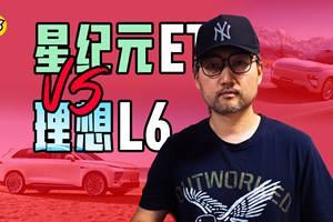 2025款星纪元ET对比理想L6 续航更长 底盘更强 价格更实惠