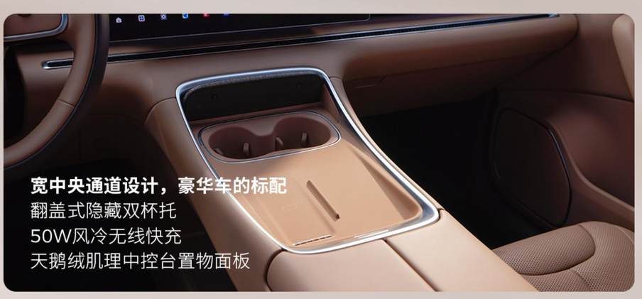 零跑全新C11六维进阶上市 售价14.98-16.58万