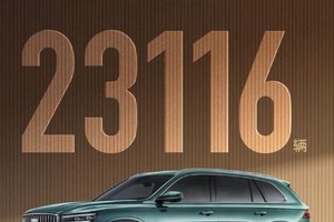 综合实力再进阶，星越 L 2025 年 6 月销量达 23116 辆