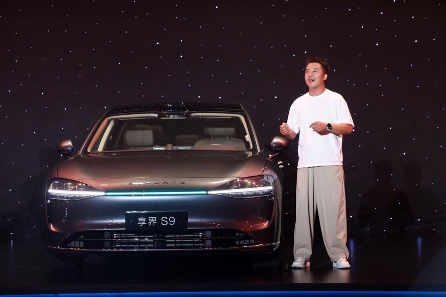 2025享界用户星享之夜：享界如何为用户书写“中式豪华”满分答卷？
