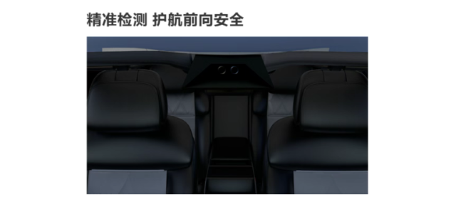 新款问界M7要来了！车长、轴距暴涨，要抢理想L6饭碗？