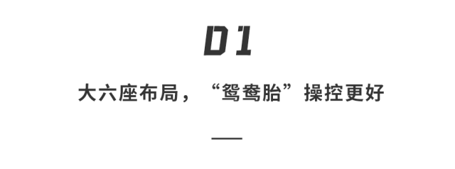 蔚来扔出王炸！19.39万开走5米1旗舰SUV！配置拉满，这次真能卖爆…