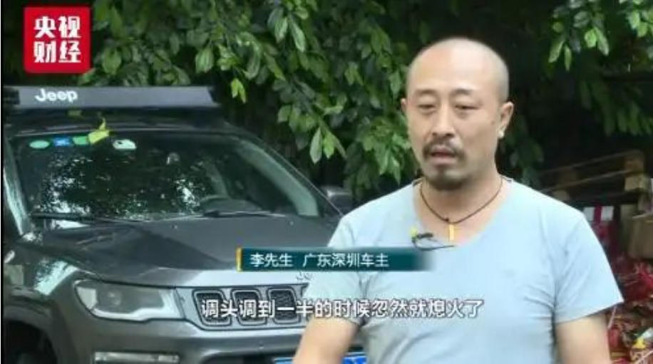 广汽菲克破产售后有“困局”，合资车企该如何“避雷”？