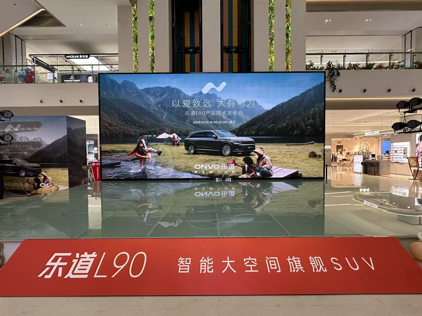 乐道L90这么大的车，租电价格只要19.39万?