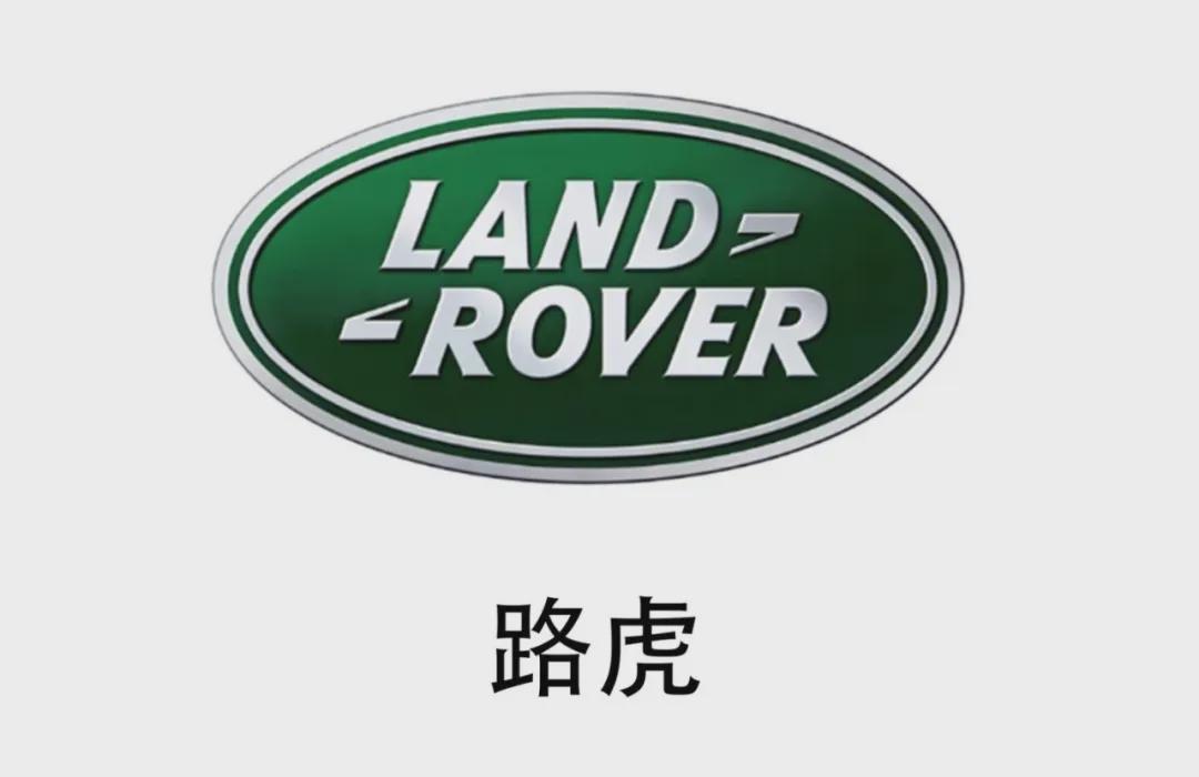 路虎也换标了，双R造型，还会有吸引力吗？
