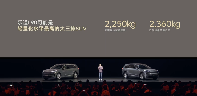 蔚来扔出王炸！19.39万开走5米1旗舰SUV！配置拉满，这次真能卖爆…