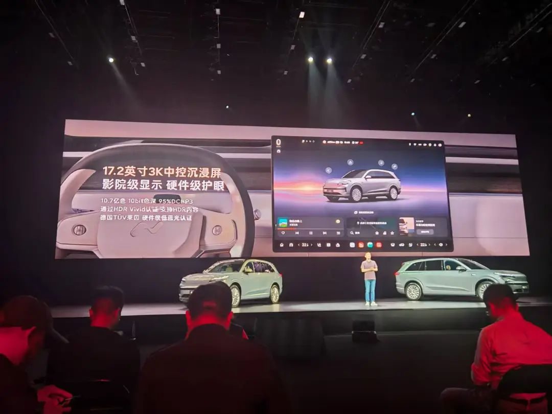 乐道L90开启预售，整车购买27.99万元起