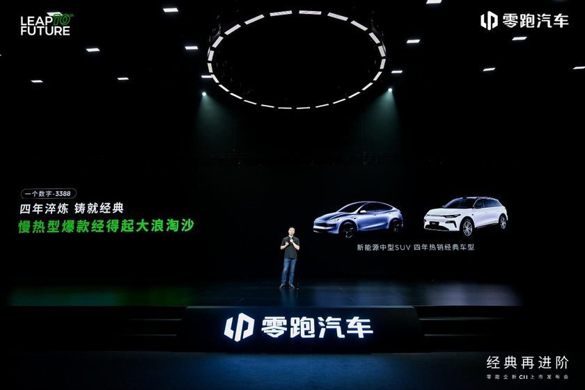 超110项重磅升级 14.98万起 零跑全新C11正式上市