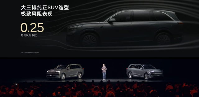 蔚来扔出王炸！19.39万开走5米1旗舰SUV！配置拉满，这次真能卖爆…