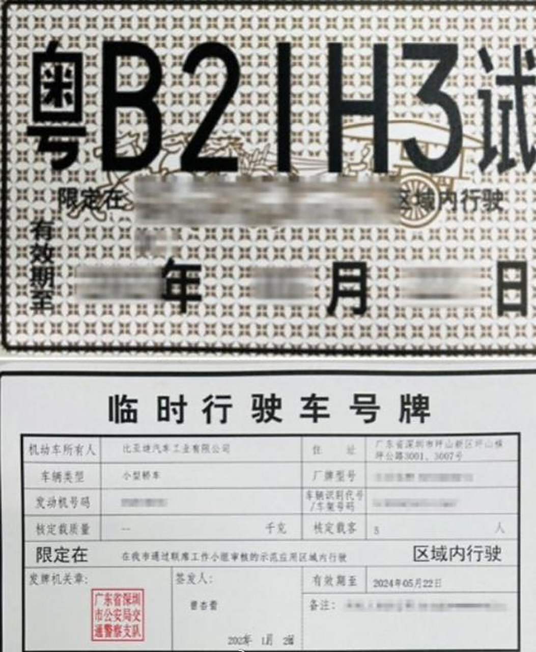 普及智驾又进一步 比亚迪承诺：智驾出事车企全赔