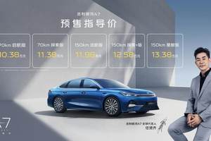 吉利银河A7预售价10.38万元起，高价值产品力颠覆电混家轿市场