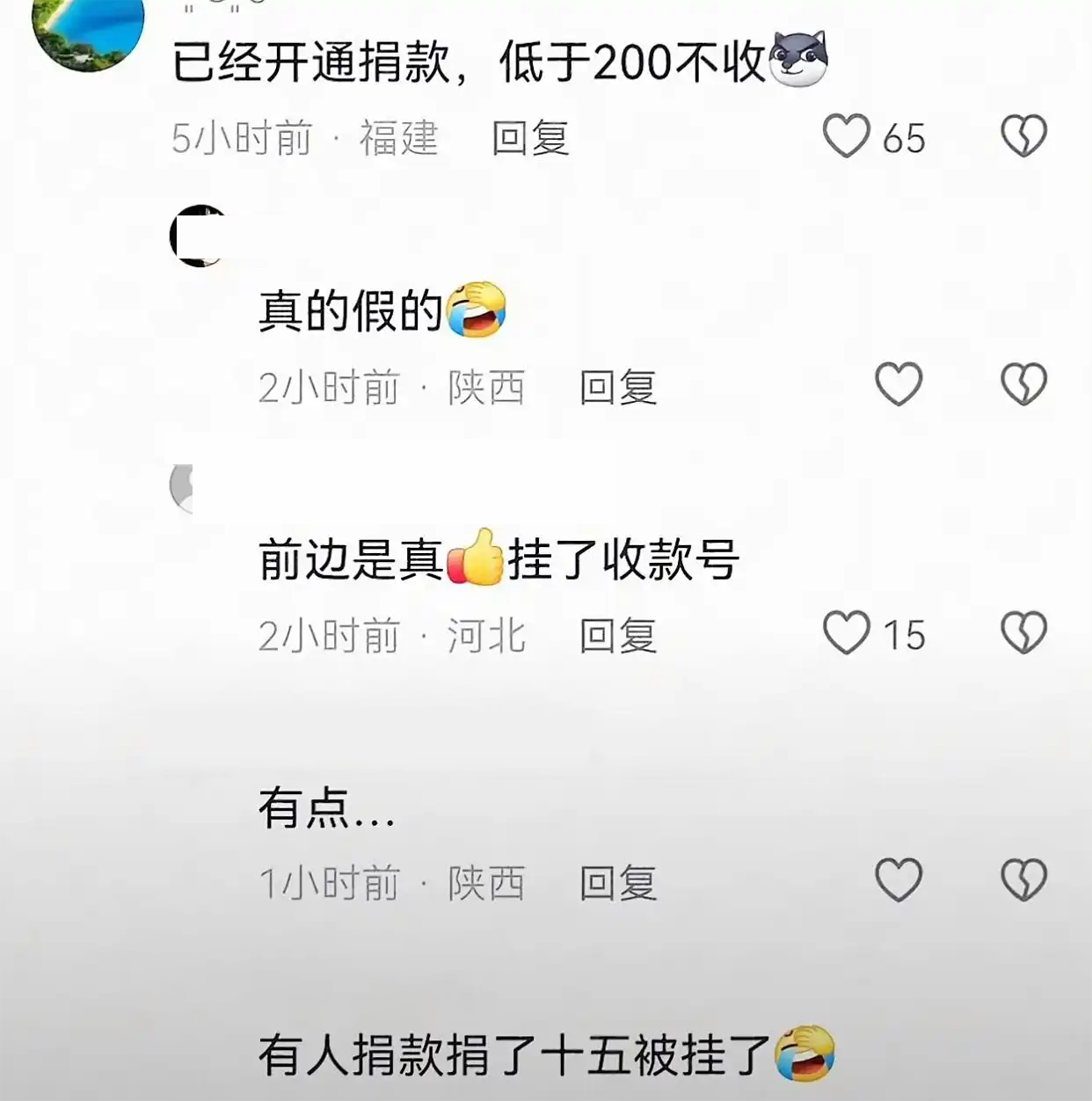 因男友驾车出车祸致截瘫的女子再次发声：遭遇网暴，网传消息不实