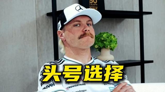 法拉利队友强势续约，周冠宇还能“混出去”吗？