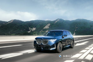 宝马全新X3长轴距版，以宽适之名，丈量黔南山水诗画