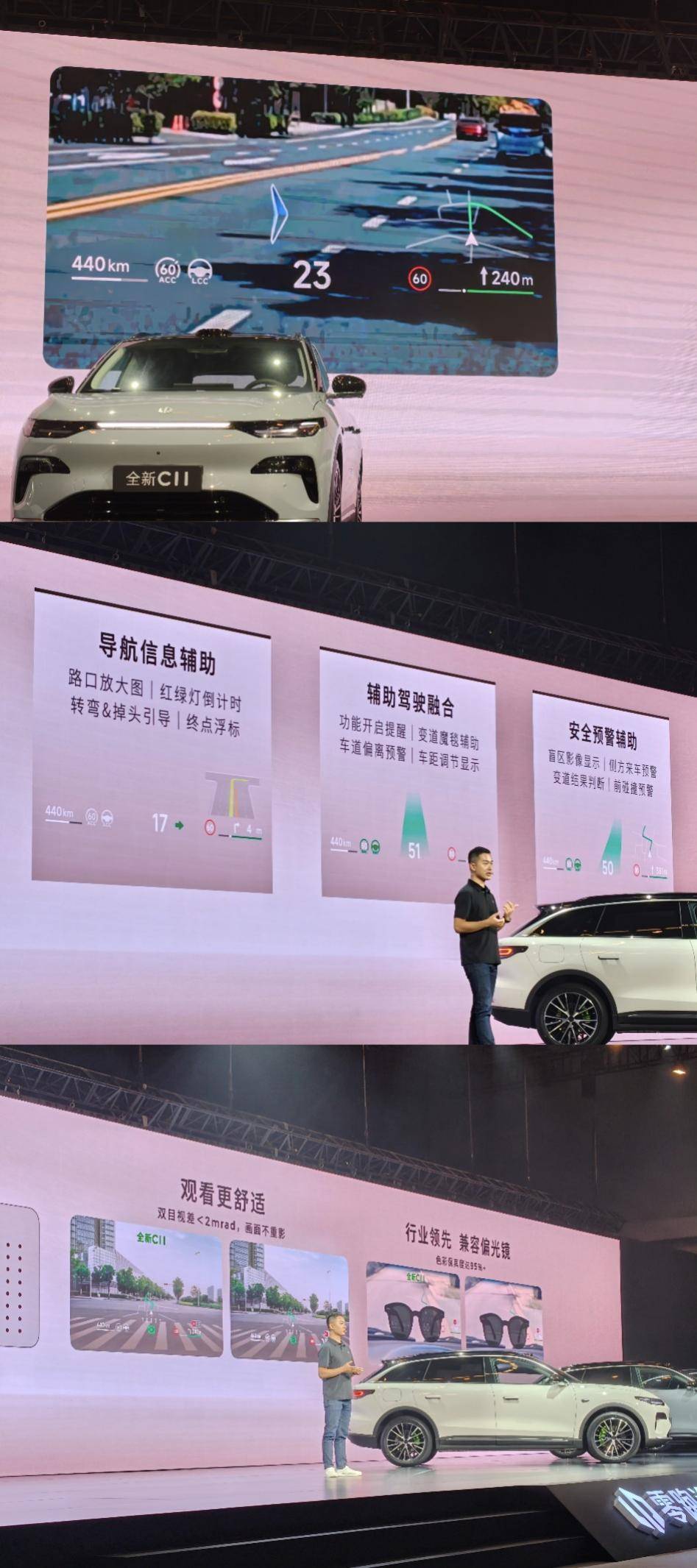 14.89万起的全新C11：零跑活成了它想要成为的样子