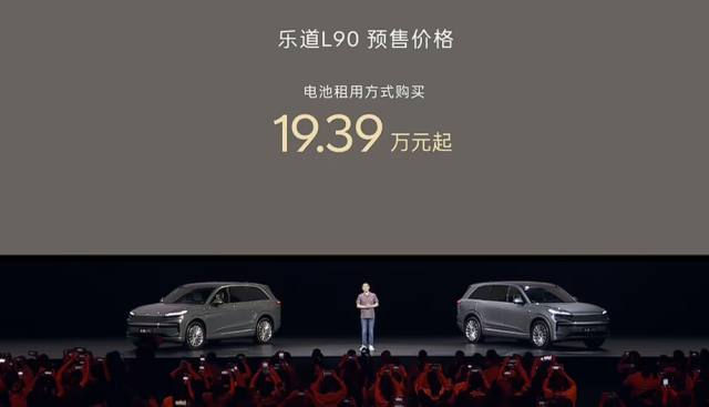 蔚来扔出王炸！19.39万开走5米1旗舰SUV！配置拉满，这次真能卖爆…