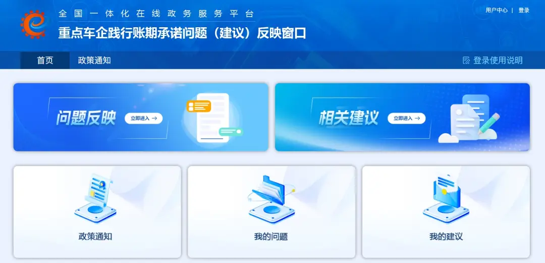 不要让“60天账期”承诺成为一纸空谈