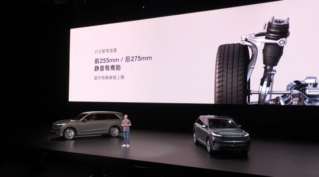 蔚来扔出王炸！19.39万开走5米1旗舰SUV！配置拉满，这次真能卖爆…