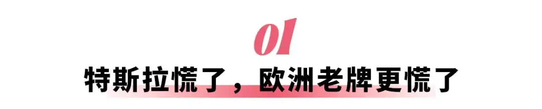 10%新车来自中国，谁在吃掉英国市场？