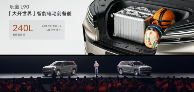 蔚来扔出王炸！19.39万开走5米1旗舰SUV！配置拉满，这次真能卖爆…