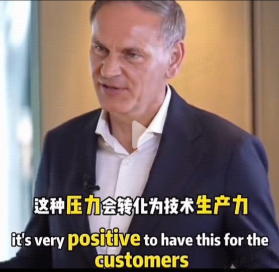 大众 CEO奥博穆谈中国车市：“对手越强，我们越好！”
