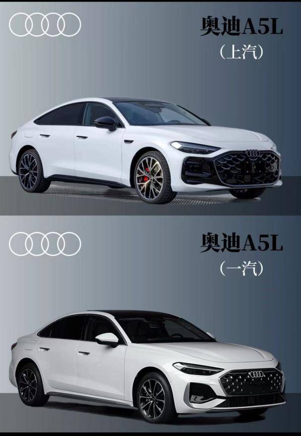 探店上汽奥迪A5L Sportback：好饭不怕晚