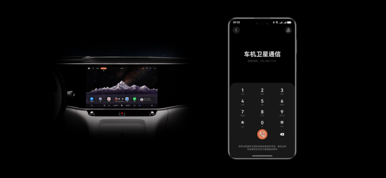 智慧再进化 出行更安全，问界M9全系OTA升级亮点抢先看