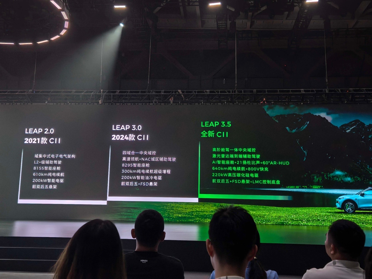 能用摩斯密码解锁，新款零跑C11只卖YU7的“一半”