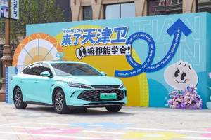 秦L领衔天神之眼史上最大规模OTA升级，智驾进入“放心用”时代