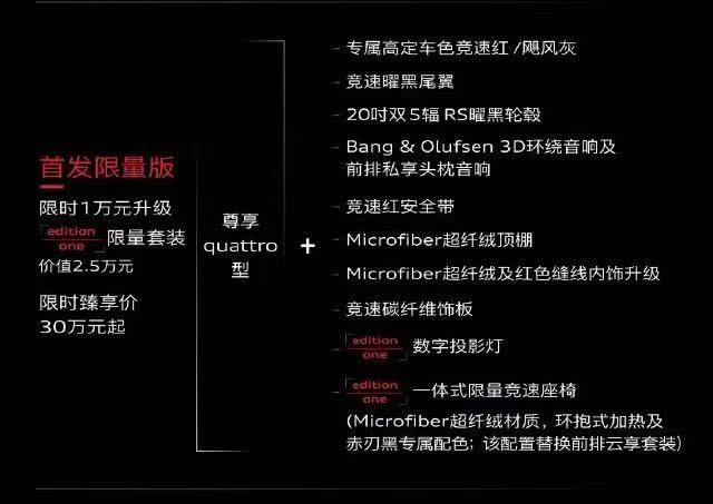 探店上汽奥迪A5L Sportback：好饭不怕晚