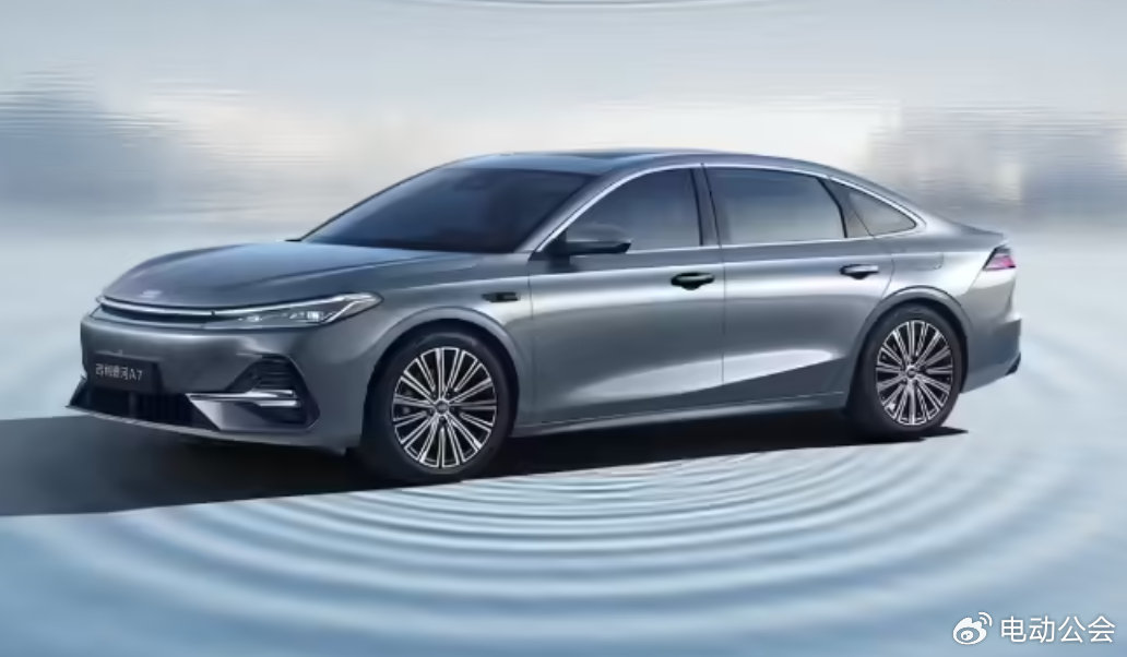 10.38万元起，吉利银河A7开启预售，综合续航超2100km
