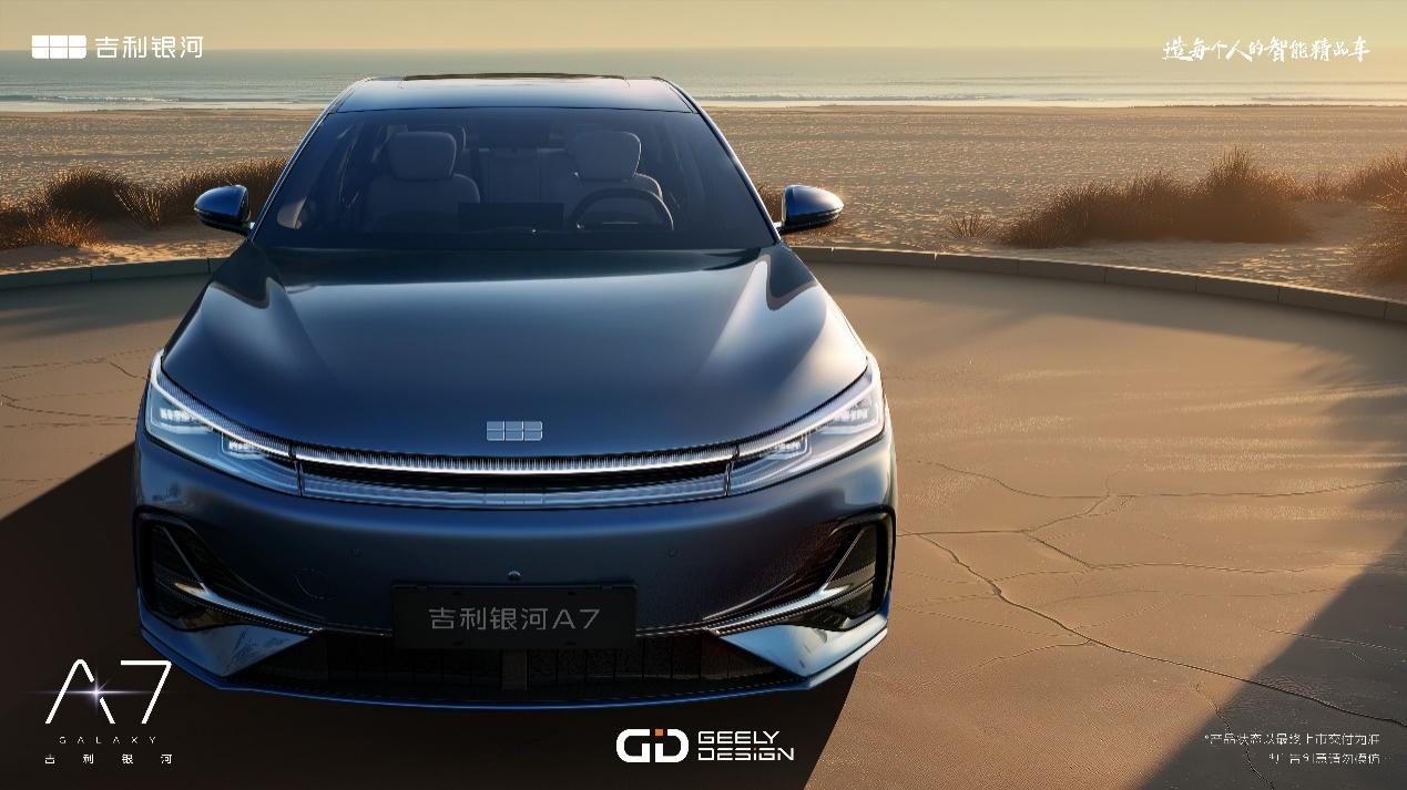 吉利银河A7预售价10.38万元起，高价值产品力颠覆电混家轿市场