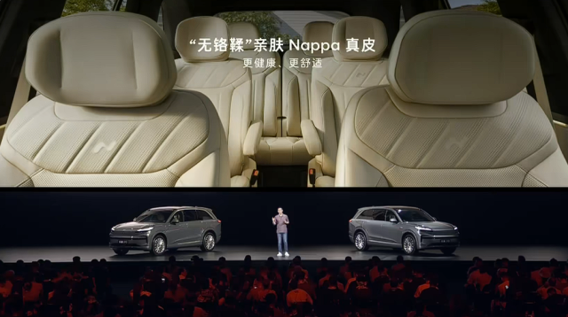蔚来扔出王炸！19.39万开走5米1旗舰SUV！配置拉满，这次真能卖爆…