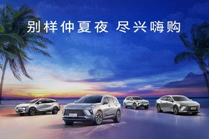 夏日价值风暴：别克“别样仲夏夜”如何重塑车市消费温度？