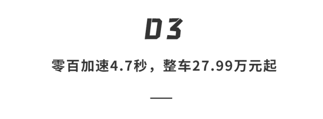 蔚来扔出王炸！19.39万开走5米1旗舰SUV！配置拉满，这次真能卖爆…