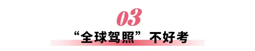 10%新车来自中国，谁在吃掉英国市场？