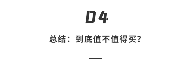 蔚来扔出王炸！19.39万开走5米1旗舰SUV！配置拉满，这次真能卖爆…