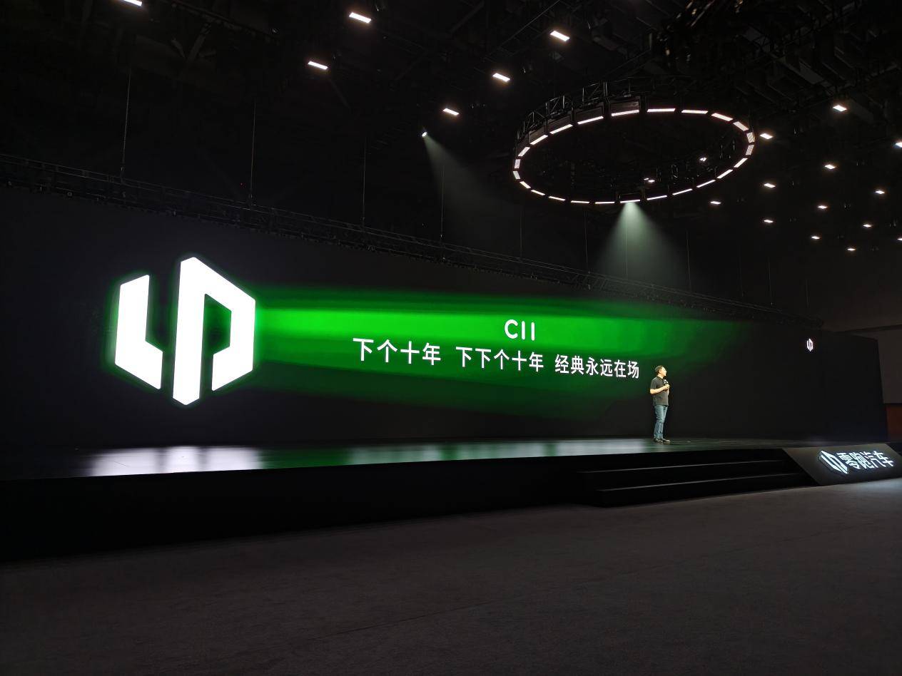14.89万起的全新C11：零跑活成了它想要成为的样子