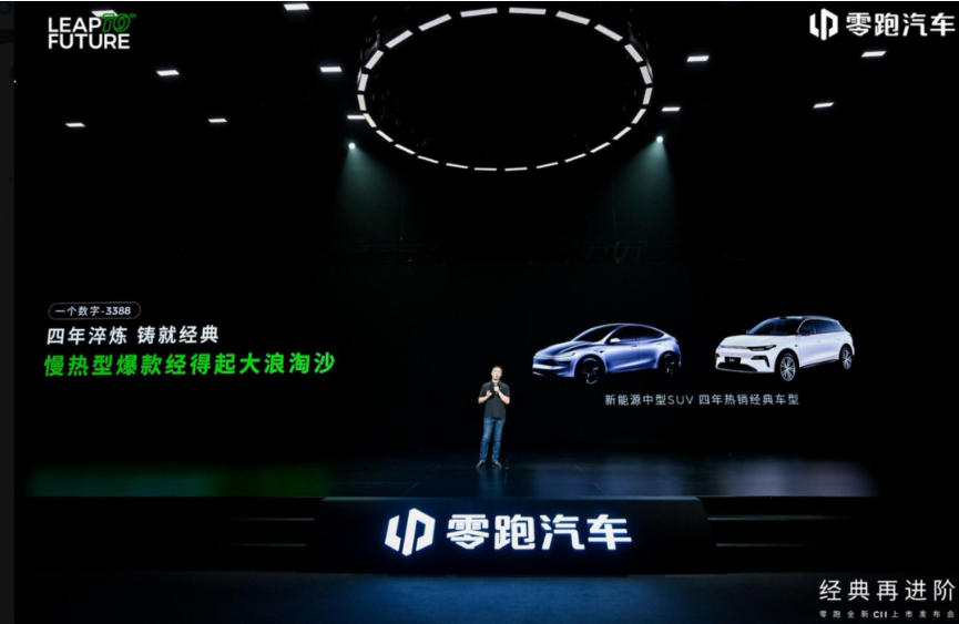 为什么说零跑是2025上半年车圈最佳爽文得主？