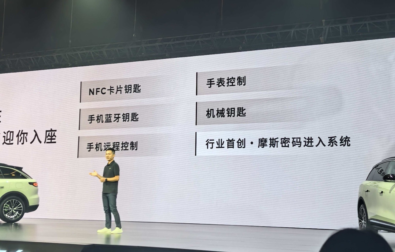 能用摩斯密码解锁，新款零跑C11只卖YU7的“一半”