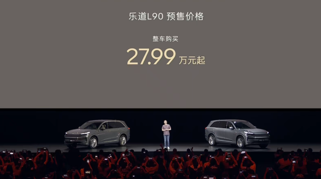 蔚来扔出王炸！19.39万开走5米1旗舰SUV！配置拉满，这次真能卖爆…