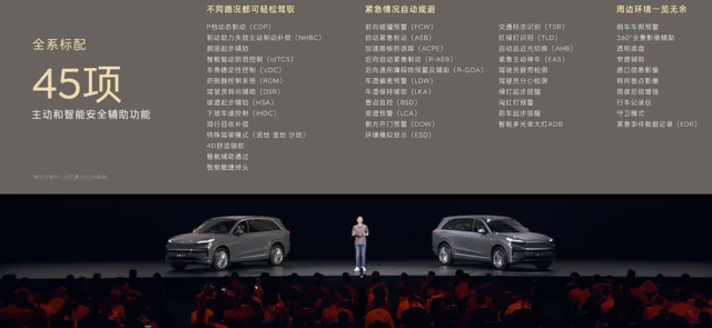 蔚来扔出王炸！19.39万开走5米1旗舰SUV！配置拉满，这次真能卖爆…