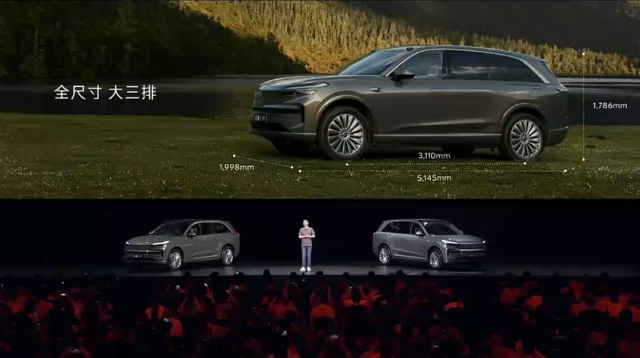 蔚来扔出王炸！19.39万开走5米1旗舰SUV！配置拉满，这次真能卖爆…