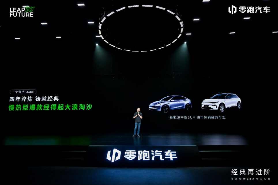 25万车主的选择 全新C11焕新登场 以六维进阶重塑中型SUV价值标杆