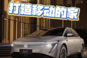一款合资新能源的代表作
