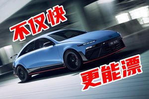 挑战特斯拉与保时捷！现代Ioniq 6 N亮相，充满赛车元素