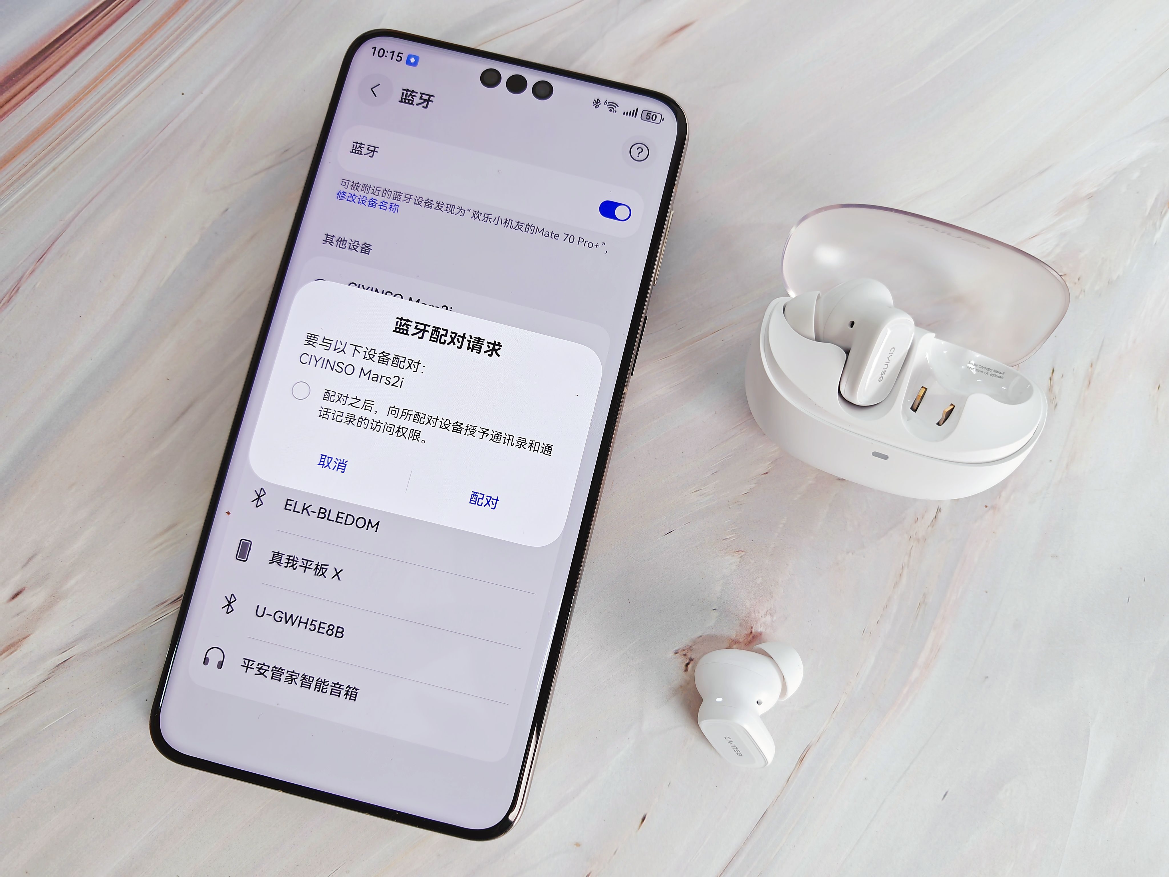 降噪耳机降至百元？有颜值还佩戴舒适，瓷音未来Mars2i体验