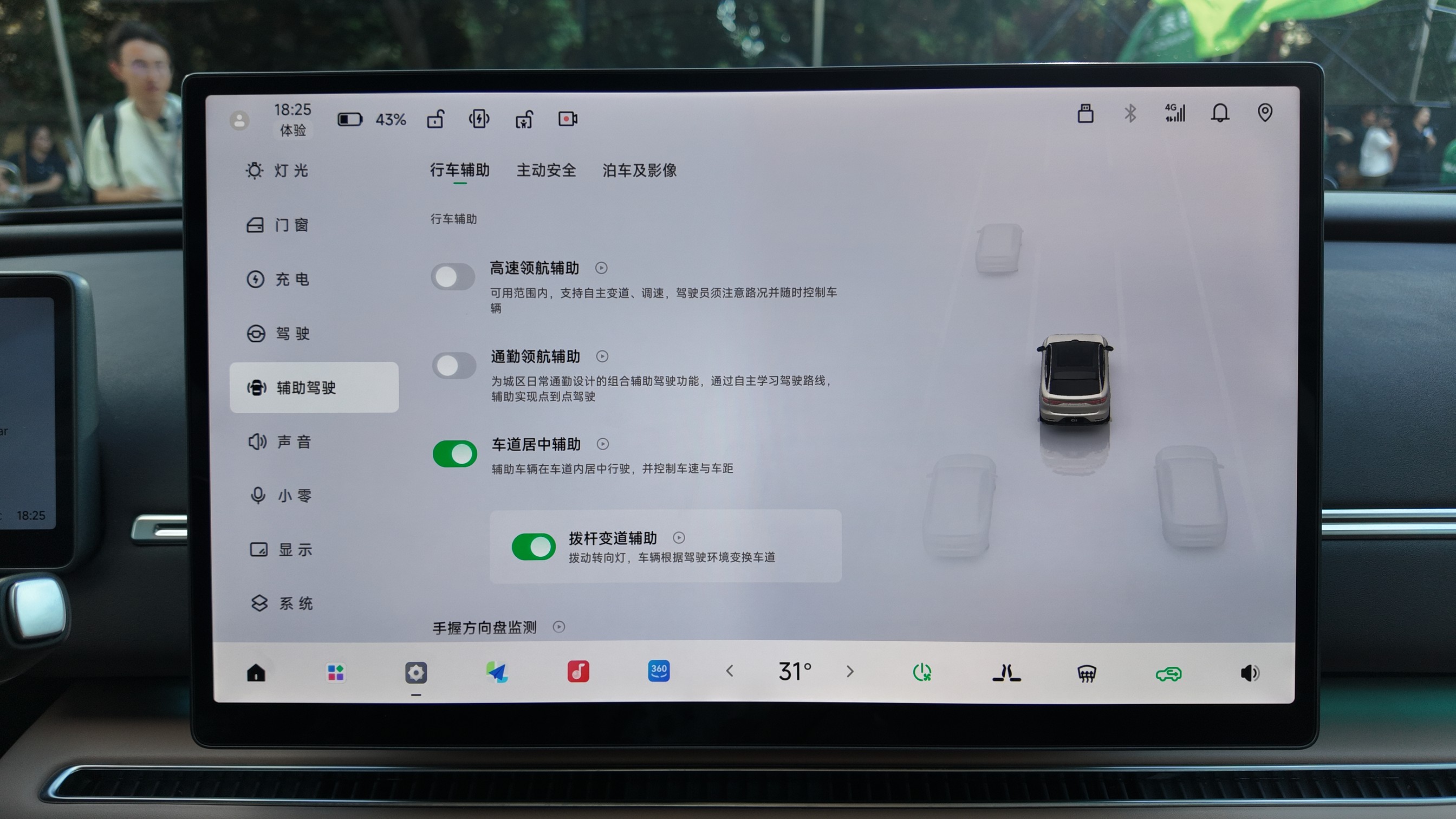 内饰变动大 重新调整配置 新款零跑C11值得买吗？