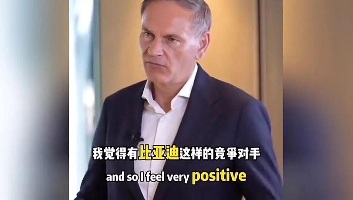 大众CEO盛赞比亚迪，良性竞争推动产业前行
