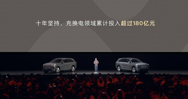 蔚来扔出王炸！19.39万开走5米1旗舰SUV！配置拉满，这次真能卖爆…